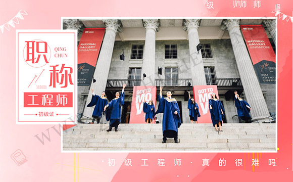 職稱評審?fù)ú贿^的原因都有哪些？